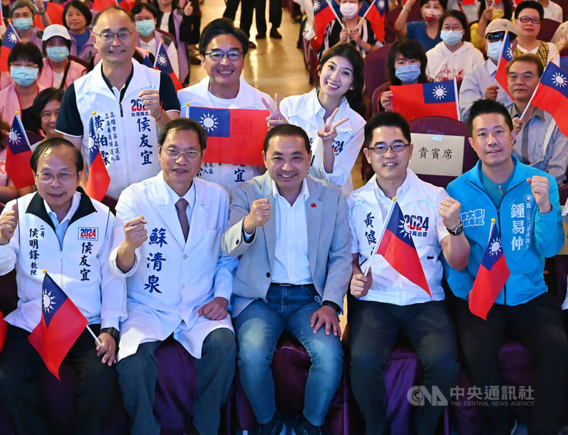 國民黨總統參選人侯友宜（前中）5日在高雄出席「南區醫事團體侯援會」成立大會，國民黨秘書長黃健庭（前右2）、前立委蘇清泉（前左2）、侯友宜哥哥侯明鋒（前左1）等出席力挺侯友宜。中央社記者林巧璉攝  112年11月5日