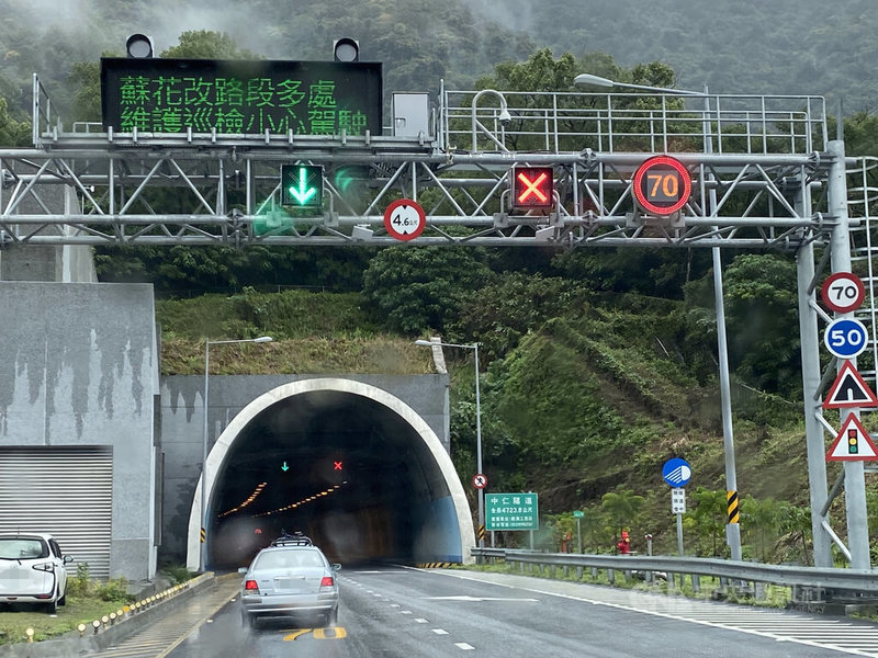 蘇花路廊台9線中仁隧道的北上隧道為辦理路基排水工程，進行隧道內管涵開挖作業，6至10日每日上午9時至下午5時於北上隧道實施封閉管制。中央社記者李先鳳攝  112年11月5日