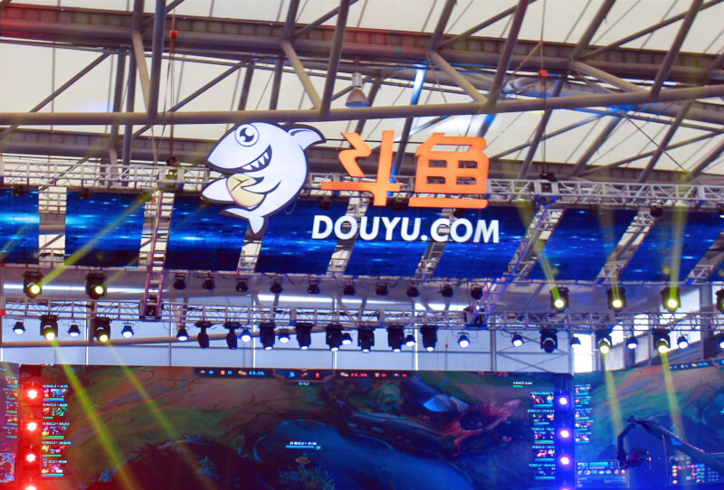 鬥魚是中國國內兩大遊戲直播平台之一。（中新社）