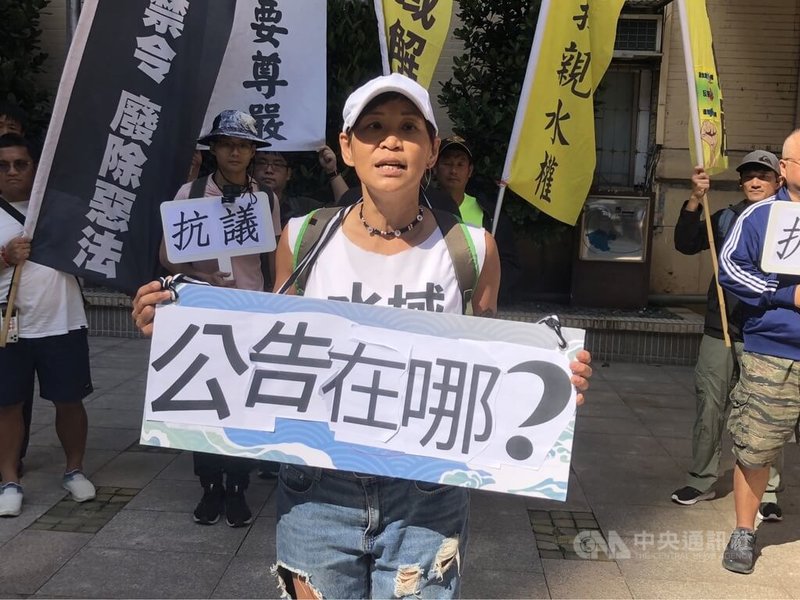 台灣開放水域聯盟成員8日前往基隆市政府門口抗議，指基隆市府違法在大武崙沙灘海域利用浮球警戒線對越線民眾開罰，限制人民親近海灘，市府的行為嚴重違法、濫權，因為沒有正式公告，開罰無據。中央社記者王朝鈺攝  112年11月8日