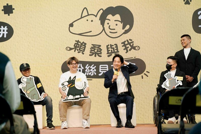 民進黨總統參選人賴清德（前右2）8日出席「賴桑與我」粉絲見面會，他希望可以透過文化政策，讓台灣的文化永續發展。（賴清德競總提供）中央社記者葉素萍傳真 112年11月8日