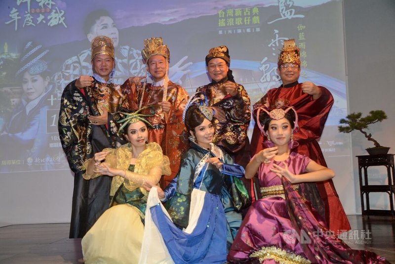 尚和歌仔戲團10日起將在新北市坪林區茶博館廣場演出劇作「伽藍雨綿綿」,全劇以三國故事為題材,顛覆戲曲表演手法,挑戰把搖滾樂風融入傳統,劇團成員在宣傳記者會中搶先帶來精彩片段並留影。中央社記者黃旭昇新北市攝 112年11月8日