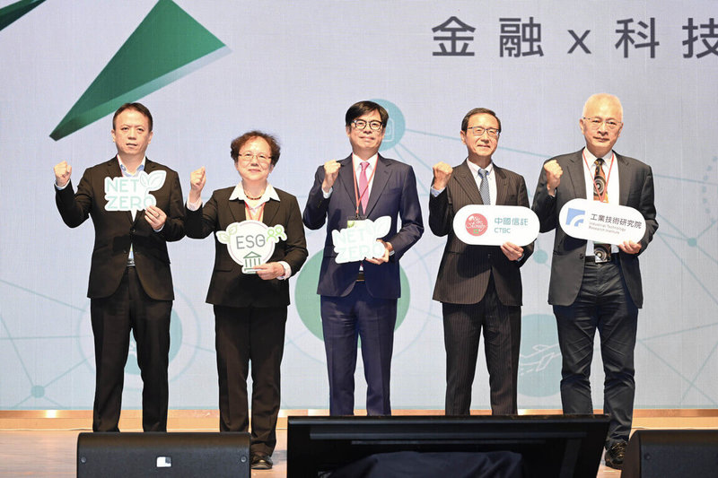 「淨零永續關鍵行動論壇」8日在高雄市鼓山區登場,高雄市長陳其邁(中)與金管會、國發會、環境部等政府代表皆出席響應,陳其邁也於會中分享高雄在減碳方面努力與進度。(高雄市政府提供)中央社記者洪學廣傳真 112年11月8日