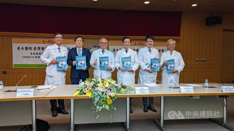 台灣醫學會每年針對重要醫療政策、國內熱門社會議題，以「高峰論壇」邀集各界人士交流、討論，今年將於11月11日至12日舉辦，台大醫院於8日召開會前記者會。中央社記者曾以寧攝  112年11月8日