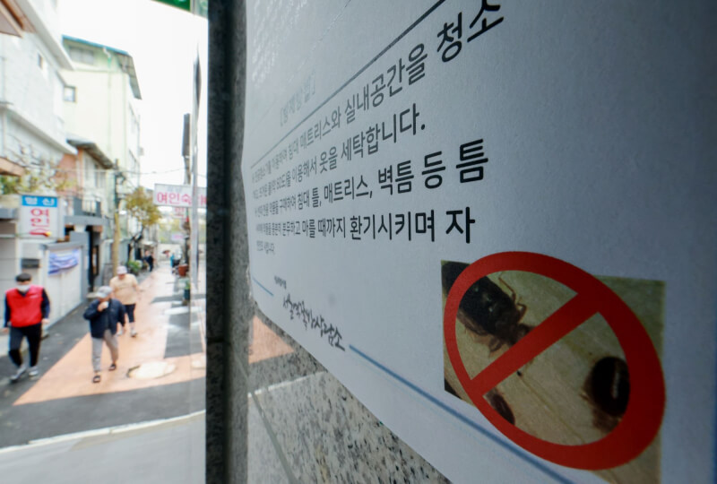 11月5日韓國首爾一間宿舍外牆上貼有「注意床蝨」海報。（韓聯社）