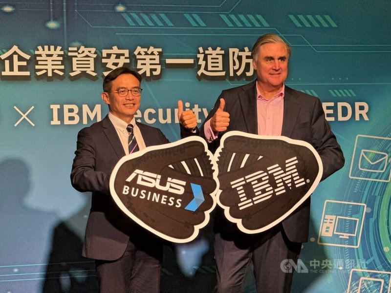 電腦品牌廠華碩與IBM 10日舉辦聯合記者會，宣布華碩商用電腦導入IBM人工智慧（AI）解決方案，強化資安防禦能力，左起為華碩全球副總裁林宗樑、IBM亞太區總經理譚保羅（Paul Burton）。中央社記者吳家豪攝  112年11月10日