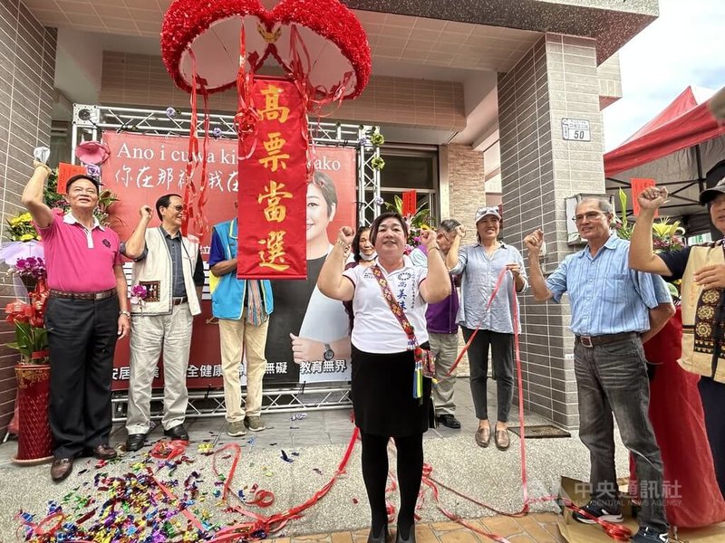 未獲國民黨提名的阿美族前台東縣議員高美珠（前中），11日宣布參選平地原住民立委。中央社記者盧太城台東攝 112年11月11日