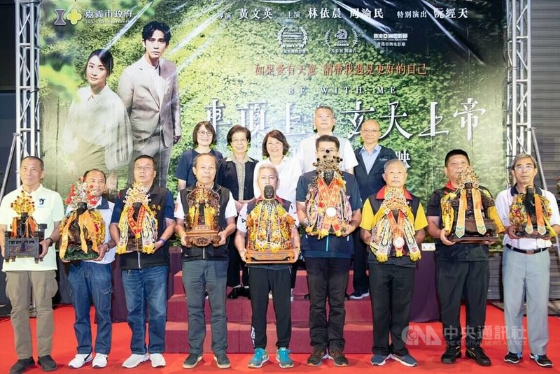 電影「車頂上的玄天上帝」17日將上映,11日在嘉義市舉辦首映會,嘉市9間廟宇的玄天上帝神尊也特地進駐戲院見證。後左起為導演黃文英、總統府資政張博雅、嘉義市長黃敏惠。中央社記者黃國芳攝 112年11月11日