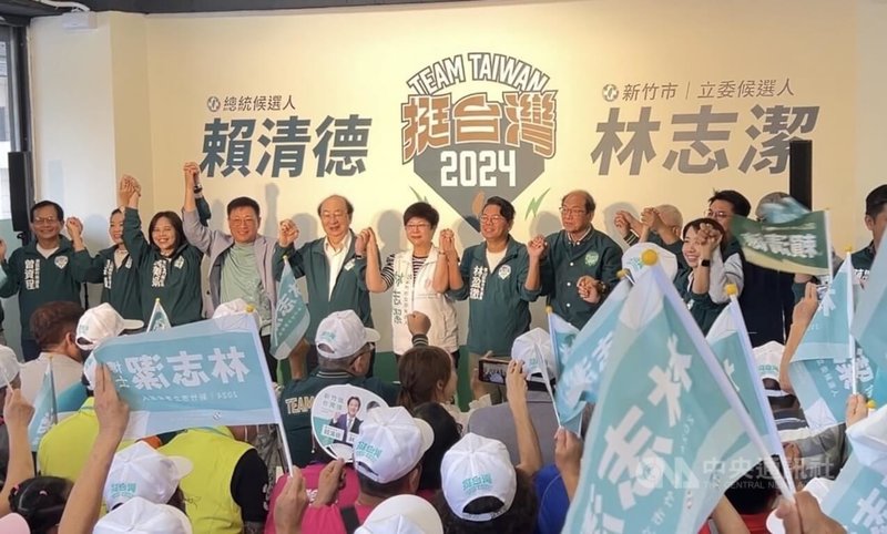 民進黨總統參選人賴清德與新竹市立委參選人林志潔（後左6）的香山聯合競選總部11日成立，民進黨立院黨團總召柯建銘（後左5）等人到場力挺，現場也湧入不少支持者，齊聲高喊「凍蒜」等口號。中央社記者魯鋼駿攝  112年11月11日