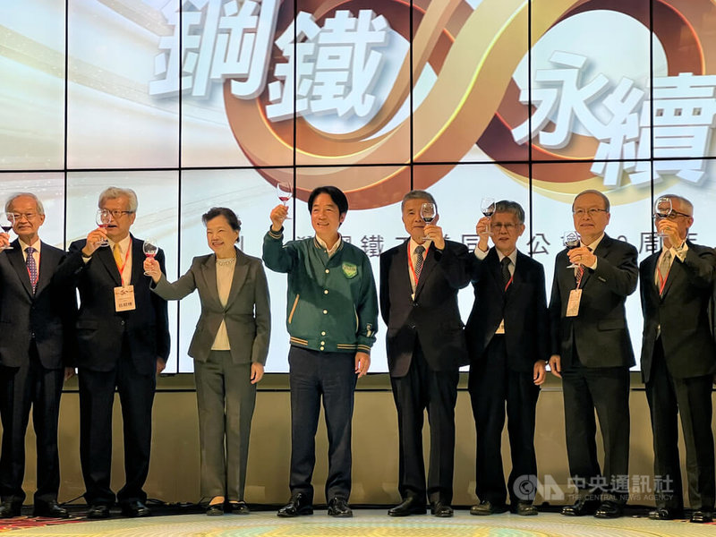 台灣鋼鐵工業同業公會14日在台中林酒店舉行60週年慶活動，副總統賴清德（左4）及經濟部長王美花（左3）出席並在會中舉杯，祝福產業蓬勃發展。中央社記者郝雪卿攝  112年11月14日