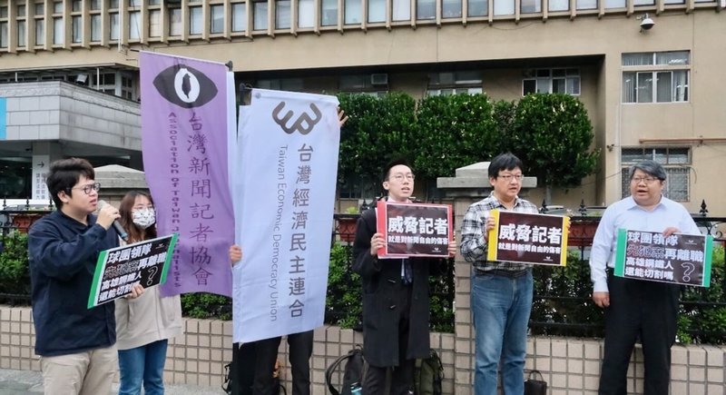 新北地方法院14日開庭審理高雄17直播鋼鐵人球團陳姓前領隊涉指使他人毀損記者座車案。台灣新聞記者協會和台灣經濟民主連合等社團前往聲援，強調威脅記者就是對新聞自由的傷害。（台灣經濟民主連合提供）中央社記者王鴻國傳真  112年11月14日