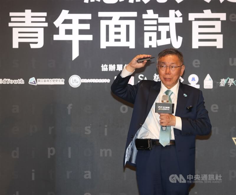 台灣民眾黨總統參選人柯文哲。（中央社檔案照片）