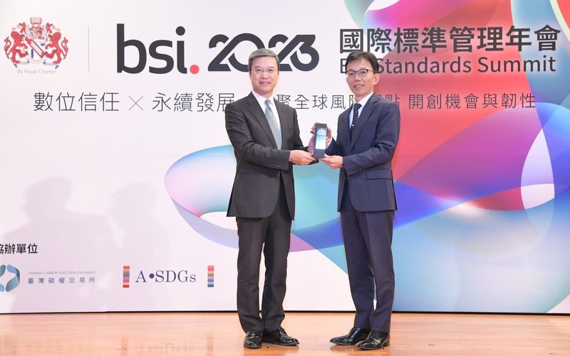 全國農業金庫同時推展永續發展與國際接軌,陸續取得ISO 50001能源管理系統、ISO 14001環境管理系統、ISO 14064-1組織型溫室氣體盤查以及ISO 27001資訊安全管理系統等多項與國際標準永續發展有關的ISO認證,獲頒「2023 BSI永續韌性傑出獎」肯定。(全國農業金庫提供)中央社記者楊淑閔傳真 112年11月15日