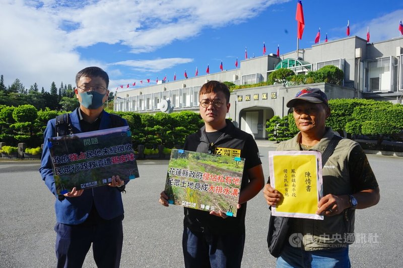 花蓮鳳林鎮葉姓地主（右）控訴，300多坪農地大多被縣府侵占做大排水溝，沒辦法種植且過戶土地還被徵收土增稅，他16日在時代力量立委陳椒華花蓮服務處主任陳慶元（中）、時代力量花蓮黨部主委紀岳良（左）陪同下，到花蓮縣政府前抗議。中央社記者張祈攝  112年11月16日