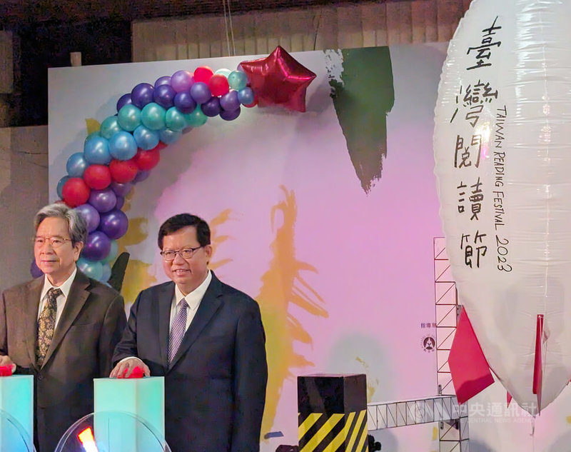 2023年台灣閱讀節記者會20日在國家圖書館舉行，由行政院副院長鄭文燦（右）、總統府資政蕭新煌（左）宣布活動起跑。中央社記者王寶兒攝  112年11月20日