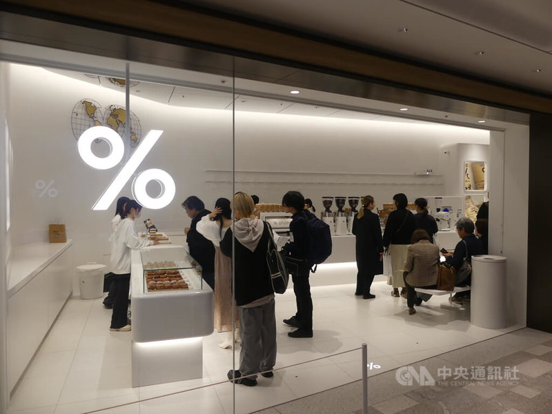 麻布台Hills將於11月24日盛大揭幕，京都起家的% Arabica咖啡首度在東京展店。中央社記者戴雅真東京攝  112年11月21日