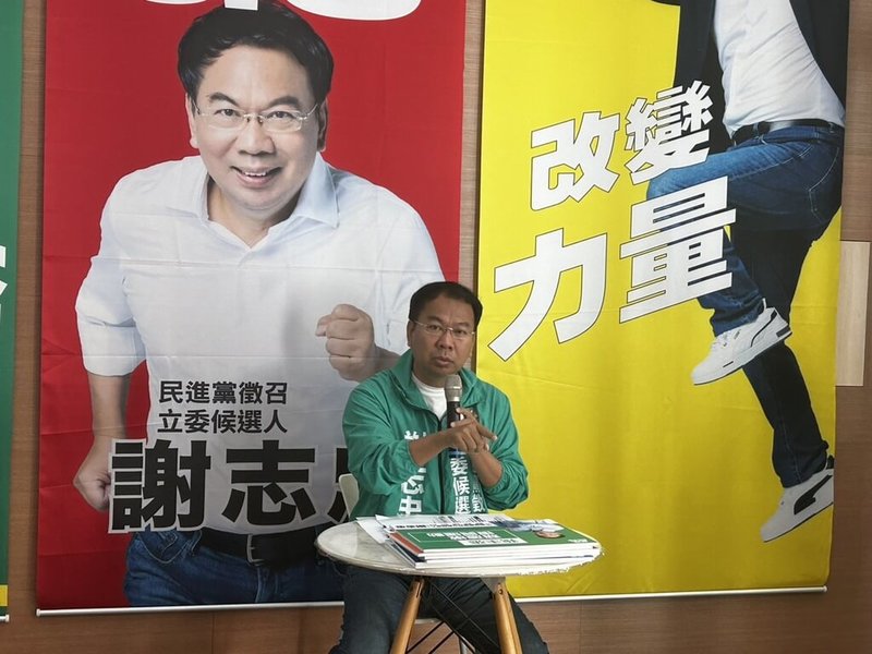 台中市第8選區立委參選人謝志忠22日公布競選政見，指出若當選立委將推動葫蘆墩復興運動，帶動豐原再次繁榮，未來將從文化、觀光、交通3層面著手，以在地特色文化為核心，結合觀光活動推廣在地特色。（謝志忠服務處提供）中央社記者趙麗妍傳真  112年11月22日