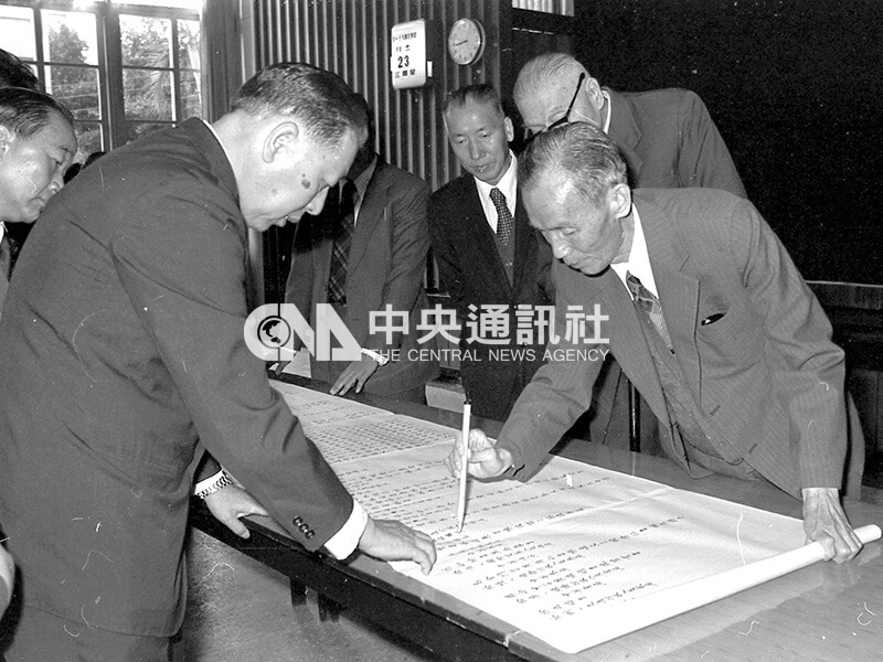 1977年，高普考典試委員長劉季洪（右）在放榜前主持點榜。（中央社檔案照片）