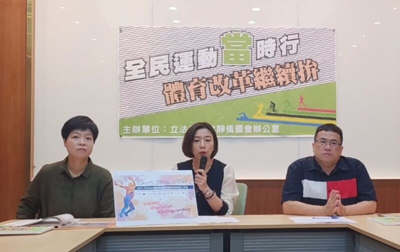 民進黨立委林靜儀（中）與劉柏君（左）、石明謹（右）22日舉行記者會，提出體育改革建言。（圖取自facebook.com/LinCYminorta）