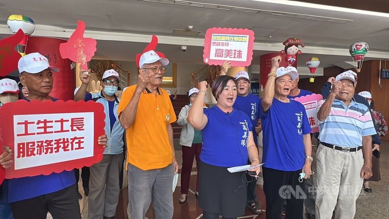 阿美族前台東縣議員高美珠（前中）宣布退出國民黨，11月23日以無黨籍登記參選平地原住民立委。中央社記者盧太城台東攝 112年11月23日