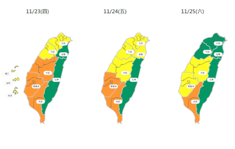 環境部表示，24日東北季風將挾境外污染物影響台灣，西半部空氣品質多為橘色提醒等級。（圖取自環境部網頁airtw.moenv.gov.tw）
