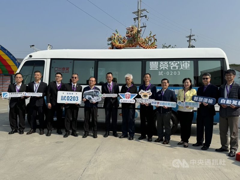 公路局委託豐榮汽車客運實行「智慧自駕公路實證DRTS試辦計畫」,在台61線導入自駕公車營運服務,交通部次長陳彥伯(左5)表示,目前已經進行相關測試,預計民國113年3月開放民眾試乘。中央社記者余曉涵攝 112年11月24日