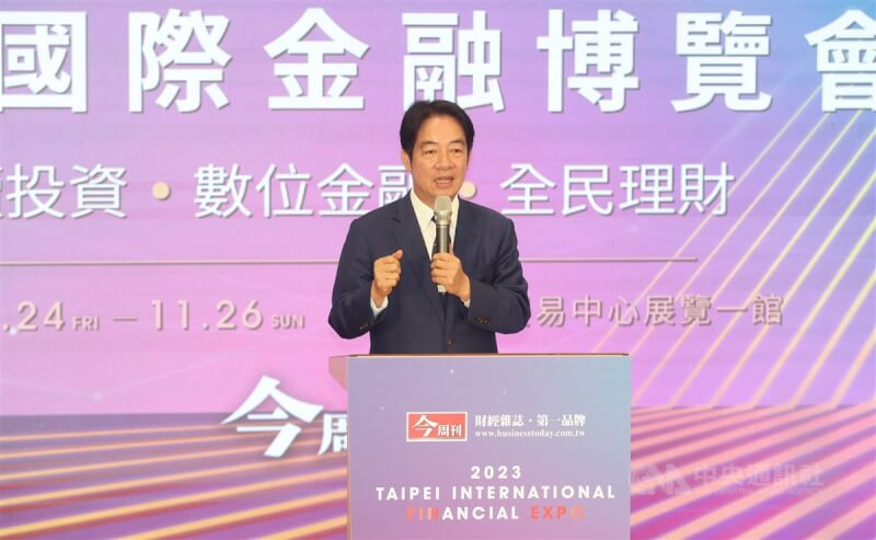2023台北國際金融博覽會24日上午在台北世貿一館舉行開幕儀式，副總統賴清德（圖）出席致詞。中央社記者張新偉攝 112年11月24日