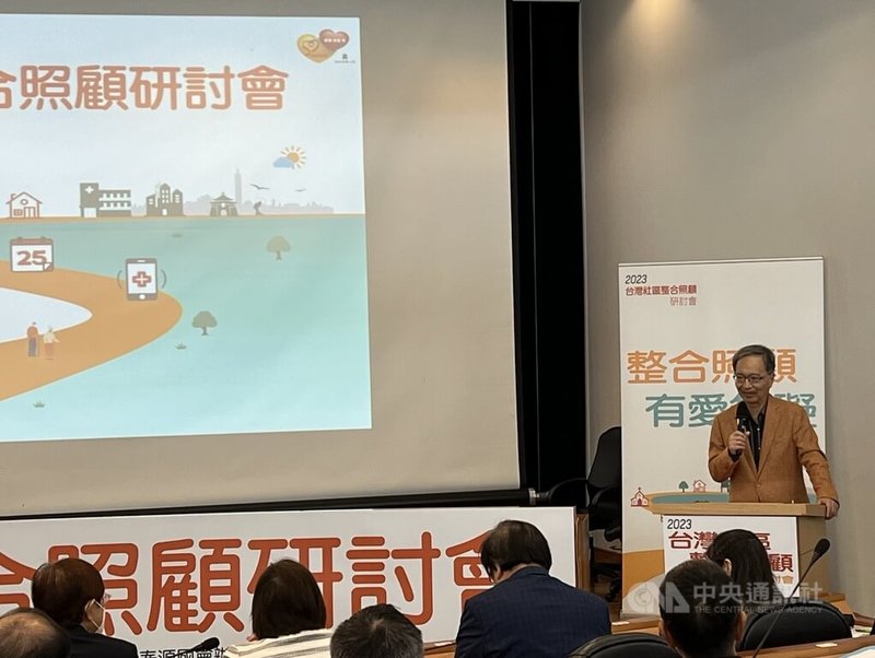 衛福部長薛瑞元（後右）25日出席2023台灣社區整合照顧研討會開幕式，會中致詞聚焦在宅醫療相關說明。中央社記者沈佩瑤攝  112年11月25日