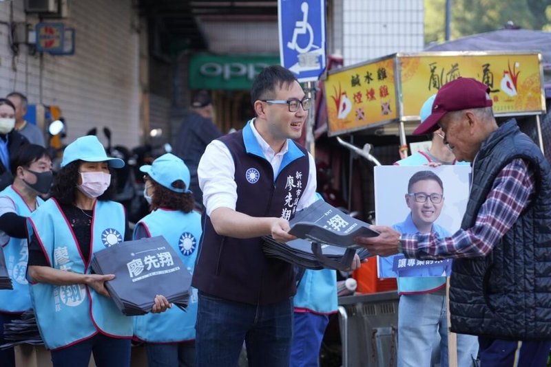 第12選區國民黨立委參選人廖先翔(右2)為現任新北市議員、新北市議會國民黨團書記長,地方實力堅強,積極掃街拜票爭取支持,希望能贏得選戰。(廖先翔競總提供)中央社記者王鴻國傳真 112月11月25日