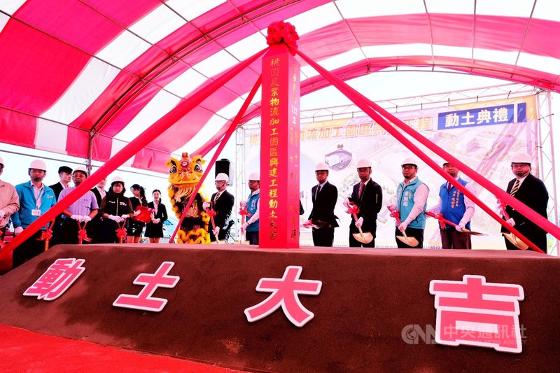 桃園農業物流加工園區28日在大園區舉行興建工程動土典禮,農業部代理部長陳駿季(右5)、前農業部長陳吉仲(右4)等人出席,執鏟祈求工程順利。中央社記者吳睿騏桃園攝 112年11月28日