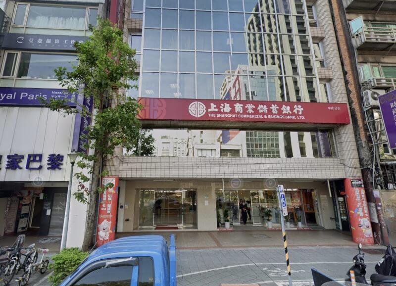 上海商業儲蓄銀行。（圖取自Google地圖網頁google.com/maps）