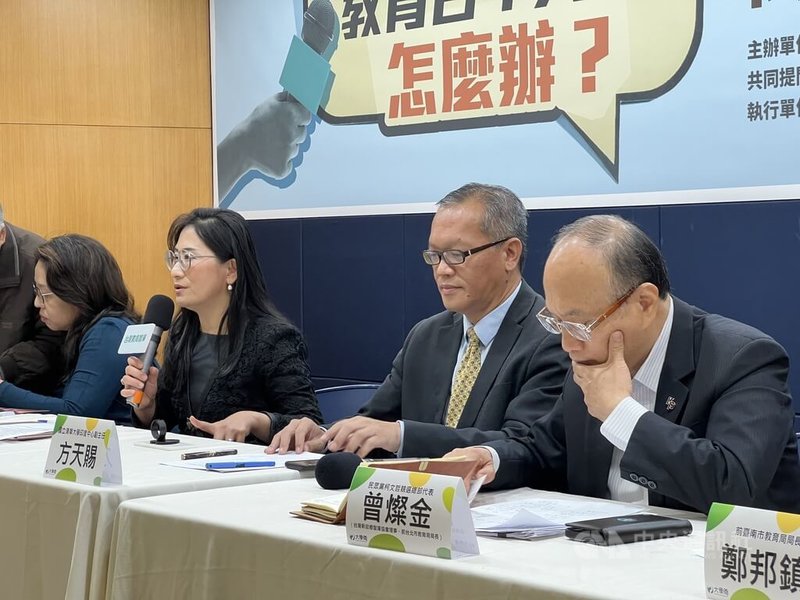 台灣教育智庫29日在台北舉辦「私校轉型與國際高教趨勢」論壇,邀請多名學者談及英國、印度的高教經驗。右2為清華大學印度中心副主任方天賜。中央社記者陳至中台北攝 112年11月29日