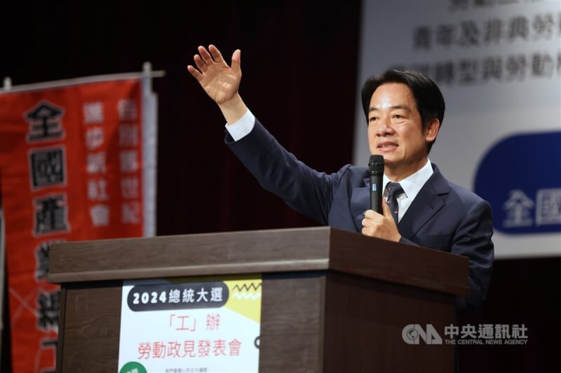 民進黨總統參選人賴清德(圖)29日下午在台北出席2024年總統大選「工」辦勞動政見發表會,暢談勞工政策,並回應勞工與媒體代表提問。中央社記者王飛華攝 112年11月29日