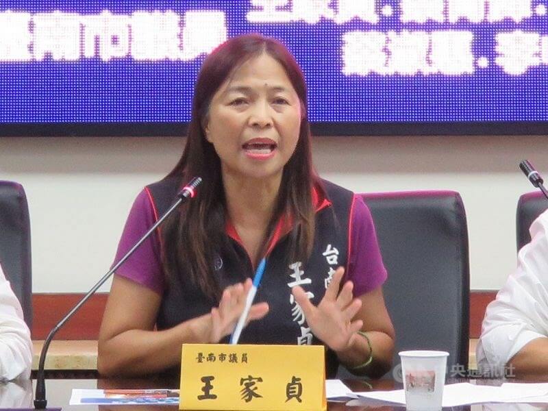 國民黨台南市議員王家貞。（中央社檔案照片）