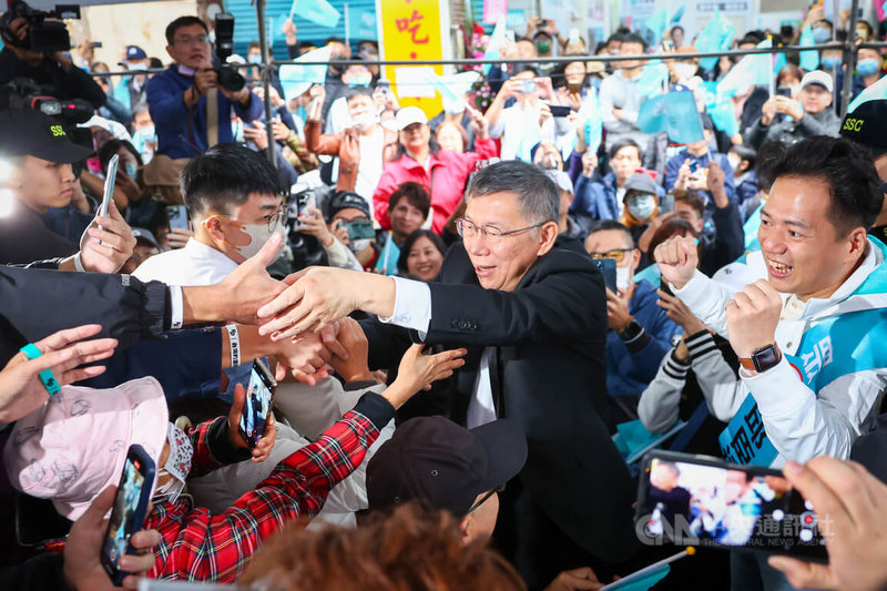 台灣民眾黨總統參選人柯文哲（中）2日前往新北市中和區參加與黨籍立委參選人邱臣遠（右）的聯合競總成立大會，入場時受到群眾熱烈歡迎。中央社記者王騰毅攝  112年12月2日