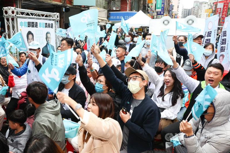 台灣民眾黨總統參選人柯文哲與黨籍立委參選人邱臣遠的聯合競選總部2日在新北市中和區成立，大批支持者到場參與，眾人揮舞旗幟、高呼口號。中央社記者王騰毅攝  112年12月2日