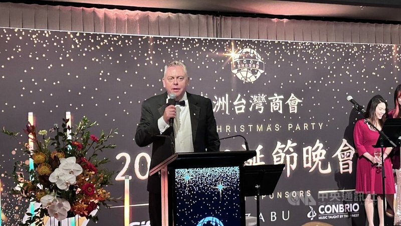 新南威爾斯州友台小組主席、州議員羅伯茲（Anthony Roberts）出席2023澳洲台灣商會聖誕晚宴，感謝澳洲台灣商會（TCCA）的努力。中央社記者楊淳卉攝  112年12月2日