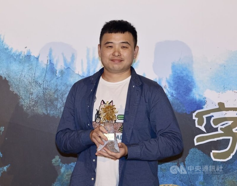 第44屆時報文學獎頒獎典禮2日在台北舉行,會中揭曉各組獲獎者名次,其中作家陳二源以「銹病」榮獲影視小說類二獎。中央社記者張皓安攝 112年12月2日