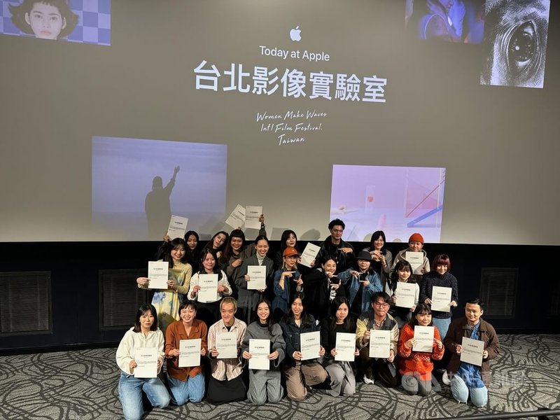 蘋果公司3日舉辦Today at Apple「台北影像實驗室」創作首映，年輕創作者透過短片創作探索身分認同、人生各種關係，以及社群之間的深刻旅程，展現影像敘事力量。中央社記者吳家豪攝 112年12月3日