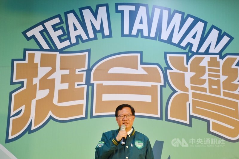 桃園青商3日舉行桃園市青商之友Team台灣後援會成立大會，行政院副院長鄭文燦（圖）致詞表示，台灣下個階段需要有內政經驗的團隊帶領，他推薦民進黨正副總統參選人賴清德、蕭美琴。中央社記者吳睿騏桃園攝  112年12月3日