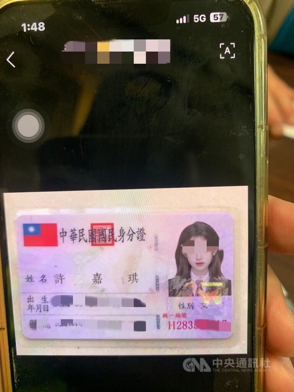台中市洪姓男子日前遭詐騙集團假扮的女網友謊稱,因母親住院需要金錢,洪男到銀行要匯款,行員通報警方到場,洪男出示女網友的身分證截圖,但警方查出身分證偽造且照片不符規定。(翻攝照片)中央社記者蘇木春傳真 112年12月5日