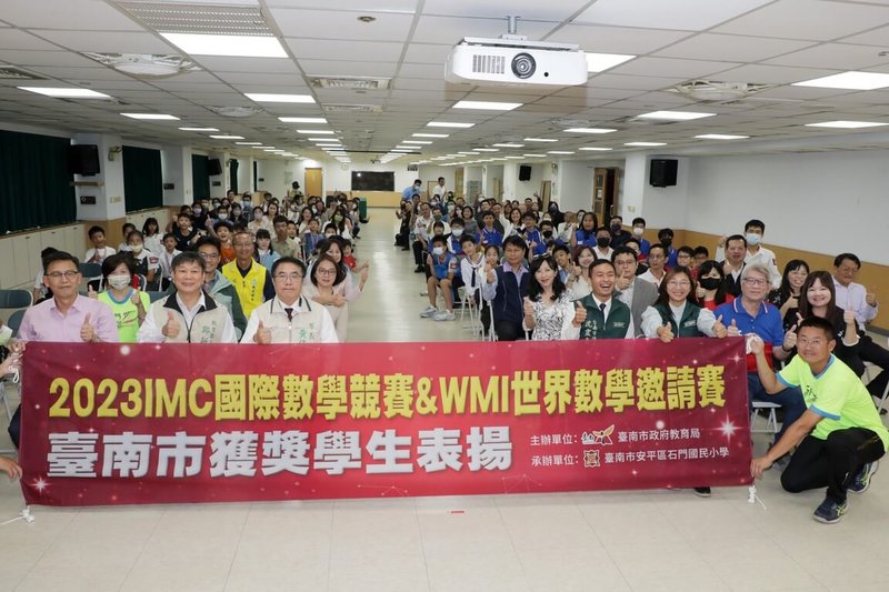 台南市學生參加韓國「2023 WMI世界數學邀請賽」及新加坡「2023 IMC國際數學競賽」表現亮眼獲佳績，台南府會6日分別表揚獲獎學子。（台南市政府提供）中央社記者張榮祥台南傳真  112年12月6日