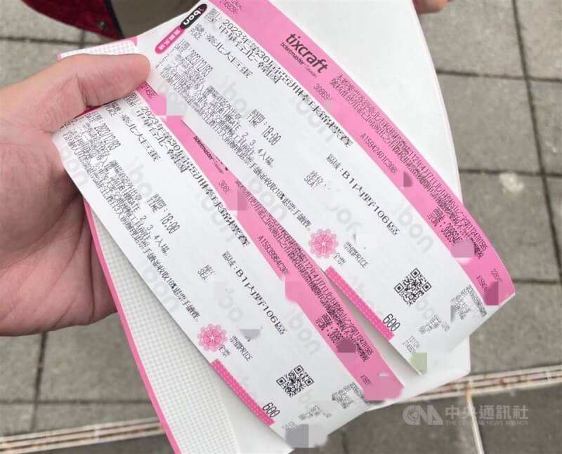 亞洲棒球錦標賽於12月3日在台北大巨蛋開打，台灣隊場次內野全票600元，網路上卻出現黃牛票。（翻攝照片）中央社記者黃麗芸傳真