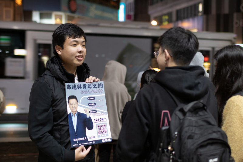 台中一中學生自治串連黨9日下午將邀請國民黨副總統參選人趙少康與中部學生直球對決，並安排現場提問。（中一中學生自治串連黨提供）中央社記者郝雪卿傳真  112年12月7日