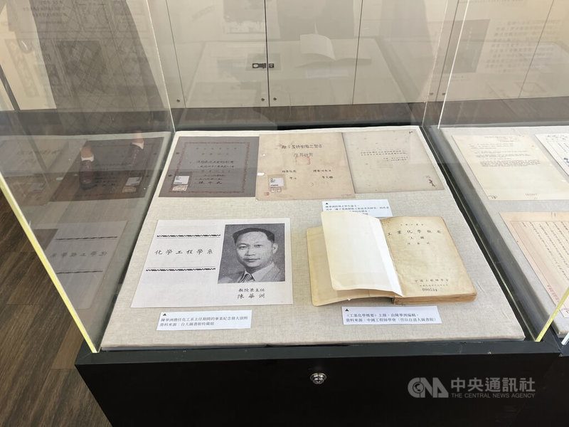 前台灣大學化工系系主任陳華洲在1960年代遭調查局逮捕後病逝醫院，近年經促轉會認定為私法不法案件。台大研協會著手向各機關調閱歷史檔案、拼湊陳華洲生平，8日起在台大總圖書館舉辦小型展覽。中央社記者陳至中攝  112年12月8日