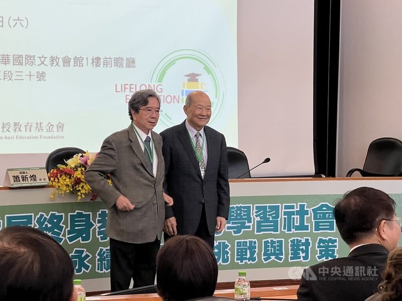 黃昆輝教授教育基金會9日在台北舉辦研討會，總統府資政蕭新煌（後左）受邀分享面對社會變遷的終身教育新視野。中央社記者陳至中攝  112年12月9日