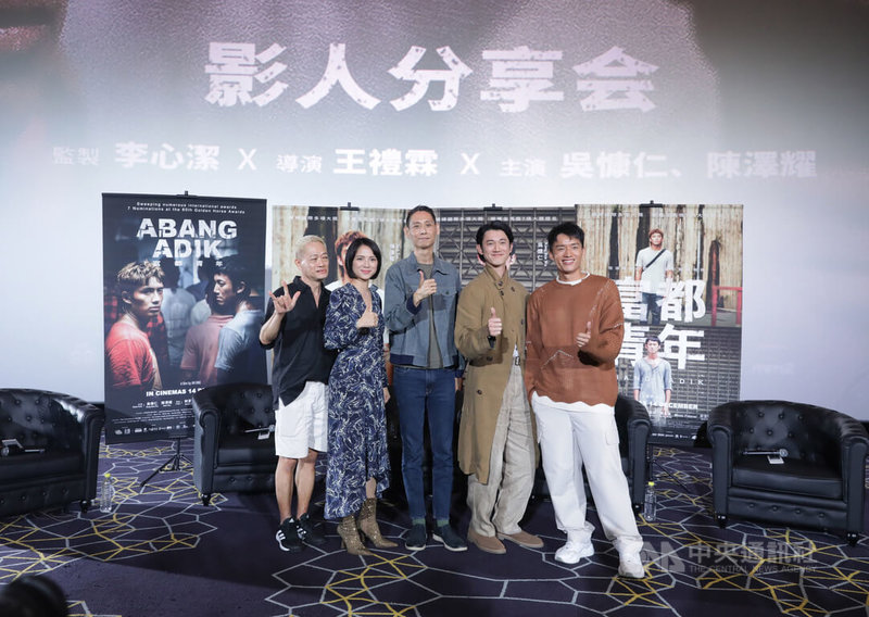 「富都青年」大馬電影分享會，導演王禮霖（中）、監製李心潔（左2）、演員吳慷仁（左4）、陳澤耀（左5）與鄧金煌（左1）等人與影迷互動後合影。中央社記者黃自強吉隆坡攝  112年12月10日