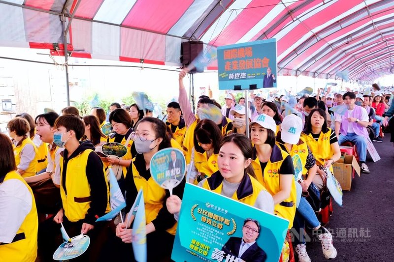 民進黨桃園市第2選區立委參選人黃世杰10日在觀音及大園區成立競選總部，吸引許多支持者到場相挺。中央社記者吳睿騏桃園市攝  112年12月10日