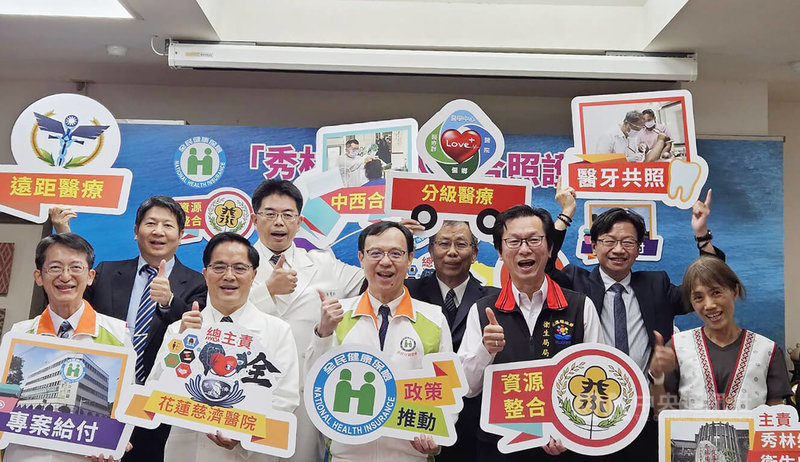 花蓮縣秀林鄉民國111年起成「全人整合照護執行方案」試辦地區，總醫療費用降幅達2.5%。健保署長石崇良（前左3）12日出席記者會表示，預計113年第2季再擴大試辦地區。中央社記者陳婕翎攝 112年12月12日