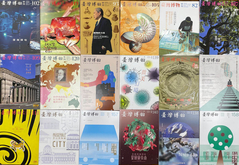 國立台灣博物館自1982年起發行紙本季刊「台灣博物」，以推廣人文、自然與博物館知識為宗旨，2024年1月起將全面轉為電子版發行。（台博館提供）中央社記者王寶兒傳真  112年12月13日